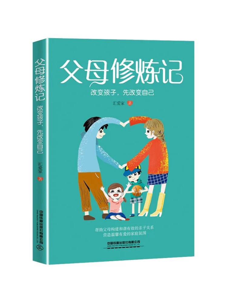 

Book-Winshare Parental Practice Notes To Change Your Child First Change Yourself