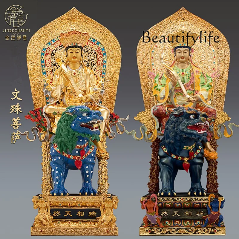 Gilt pure copper Manjushri Bodhisattva Buddha statue Manjushri Bodhisattva  Bronze statue Manjushri Bodhisattva