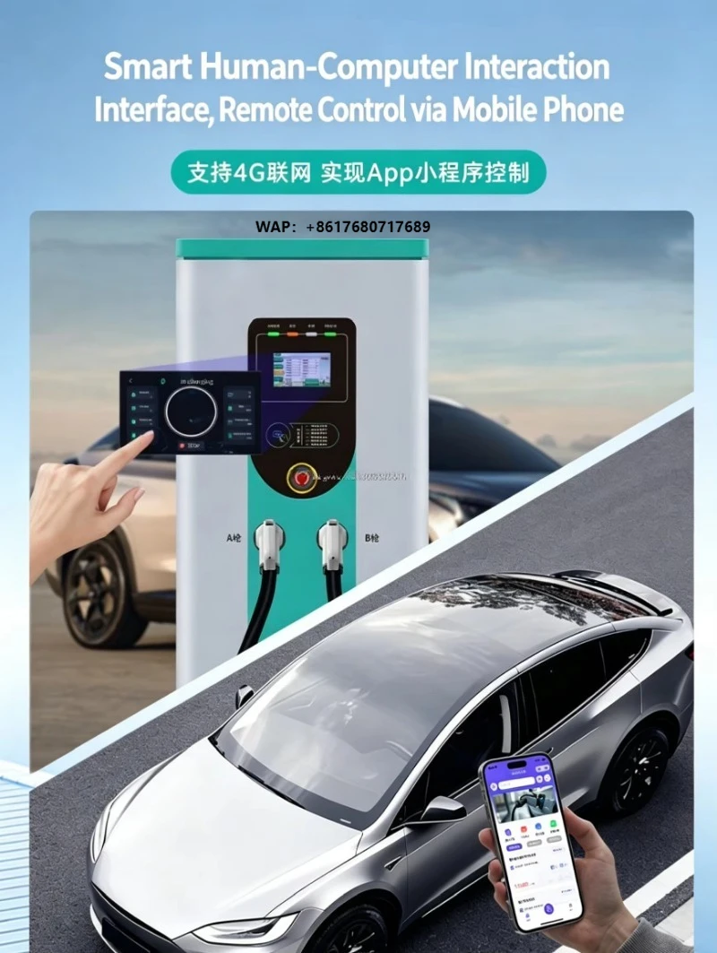 Commercial Floor Mounted Stand Fast Vehicle Charging Station EVSE Pile DC EV Charger for Electric Car