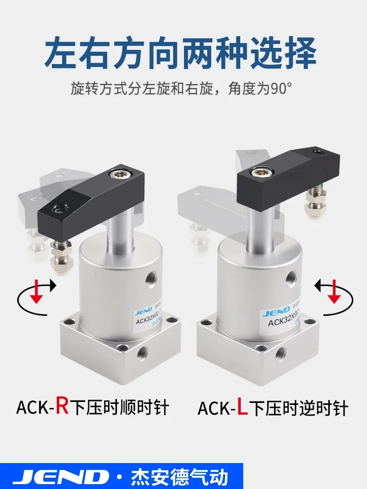 ACK Rotary Clamping Cylinder 90 Degree 180 Pneumatic Small SRC25 Corner Down 32/40/50/63 * 90R/L