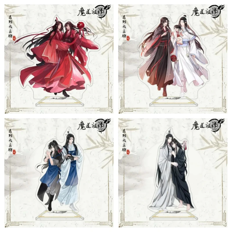 Modèle The Untamed Grandmaster of Demonic : Support en acrylique Wei Wuxian Lan Wangji, grande figurine sur pied, collection Mo Dao Zu Shi Anime