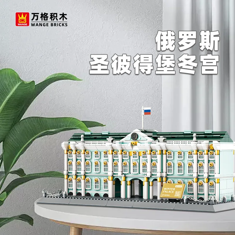 

5244 Детали конструктора: Зимний дворец Санкт-Петербурга (Россия), архитектурная модель, совместимая с мелкими кубиками, развивающая игрушка