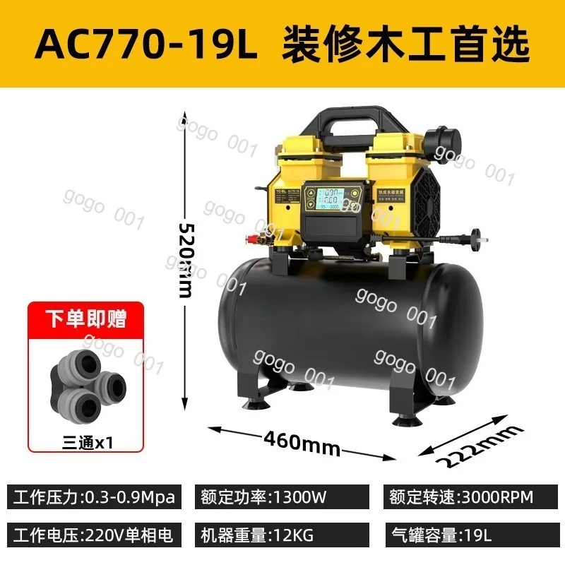 Variable Frequency Brushless Air Compressor, Oil-Free & Ultra Quiet, Portable with 6-50L Tank for Woodworking Spray Painting