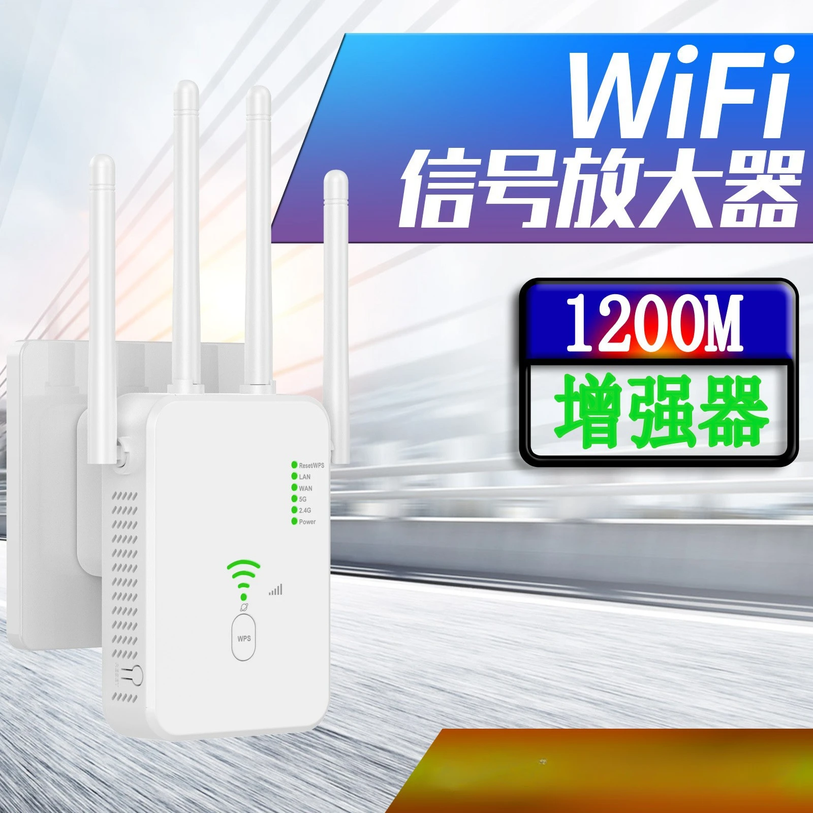 1200Mbps Wireless Repeater Signal Booster Dual-Band 2.4G 5G WiFi Extender 802.11ac Gigabit Amplifier WPS Router