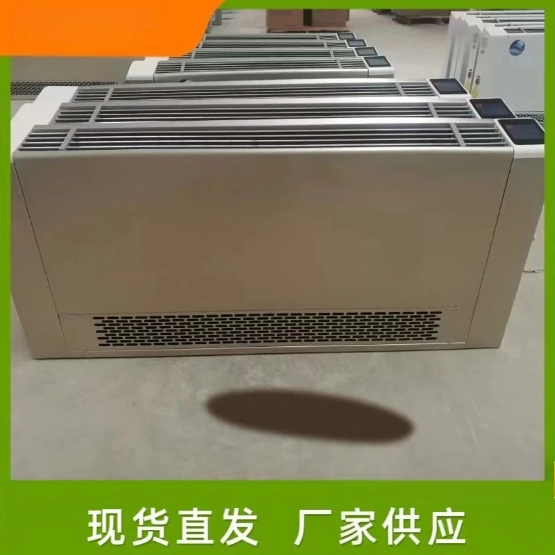 Vertical surface-mounted fan coil unit dual-purpose water air conditioner central air conditioner