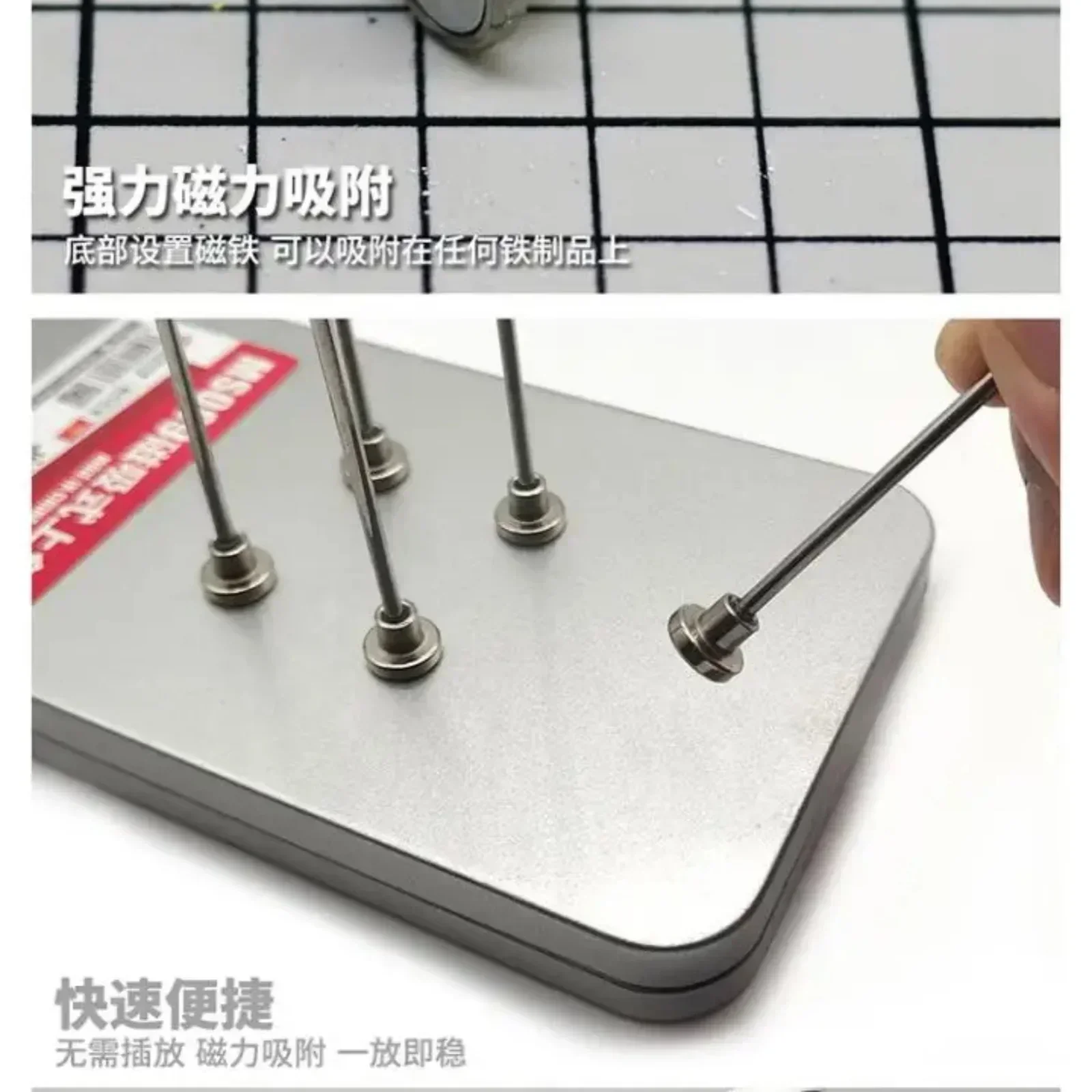 MSWZ MS089 MS095 Model Metal Magnetic Spraying Clamps Clip with Storage Box Model Painting Tools for Military Model DIY Tool Set