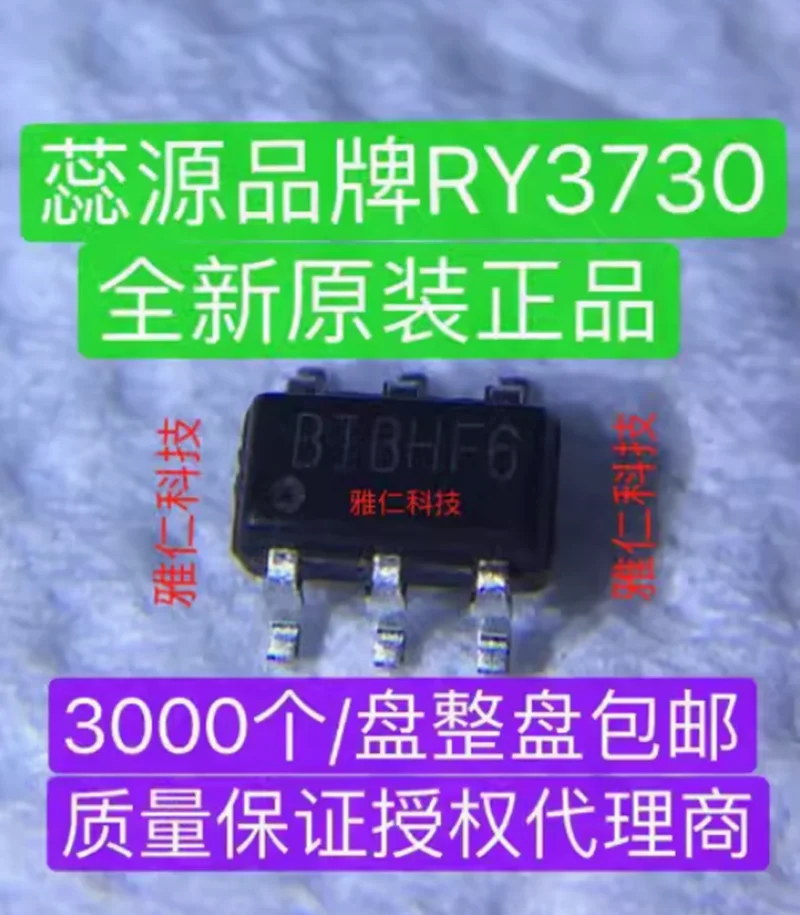 10PCS RY3730 core source 30V output boost WLED driver 2.5-5.5V input 1.2MHZ SOT23-6