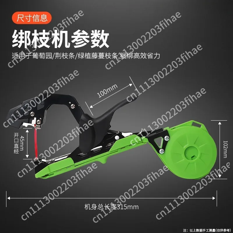 New branch binding machine l fruit tree light branch device device automatic buckle vine binding device