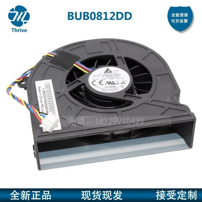 Original Delta BUB0812DD 12V 0.58A Cooling Fan for HP Omni 100 All-in-One Computer