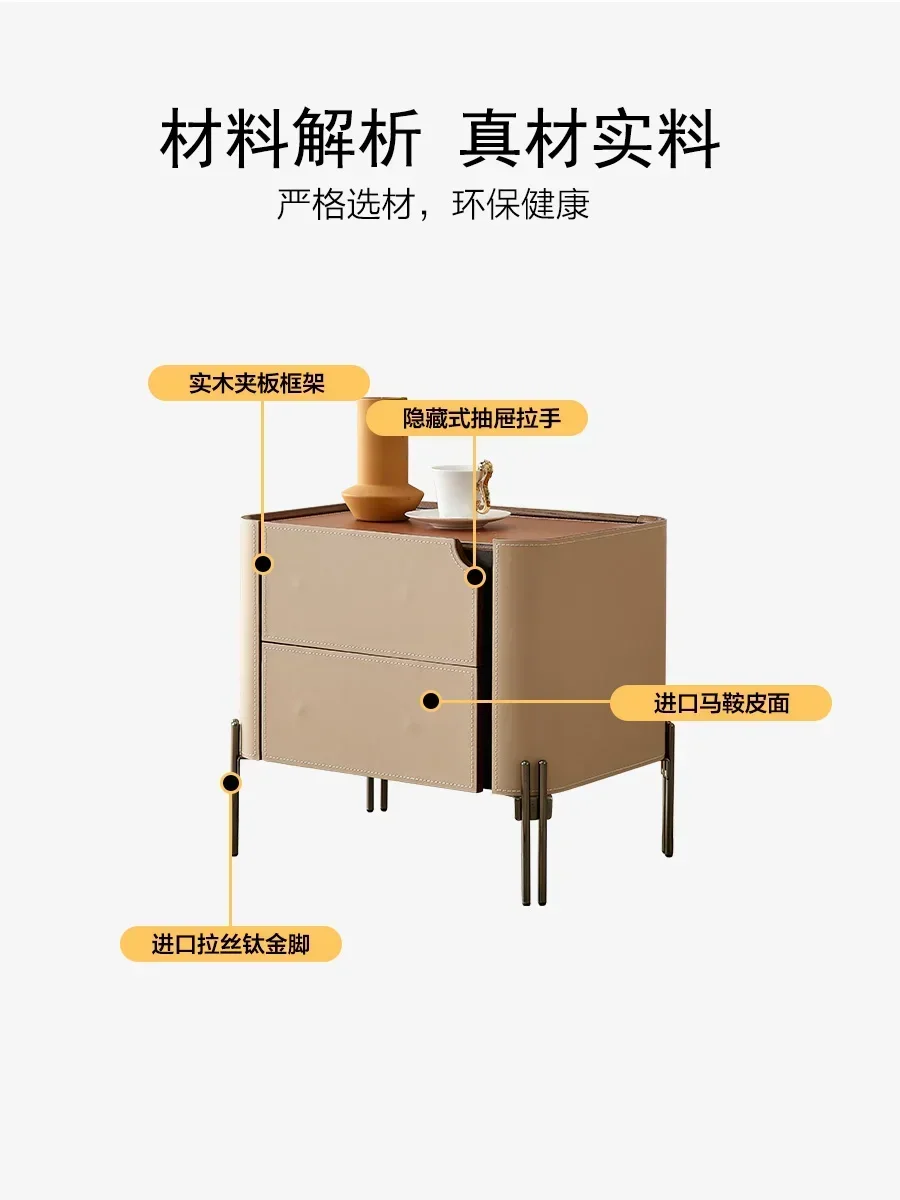 Luz minimalista luxo sela mesa de cabeceira de couro pequeno apartamento armário de armazenamento