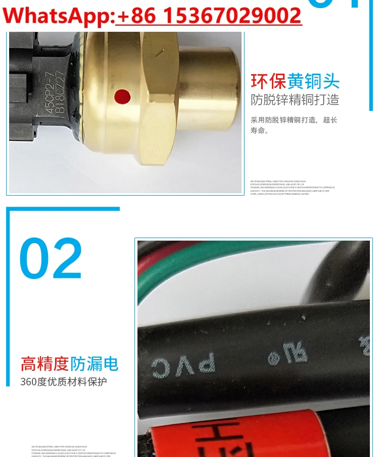 

Machine room precision air conditioner pressure sensor condensing high voltage switch low pressure transmitter