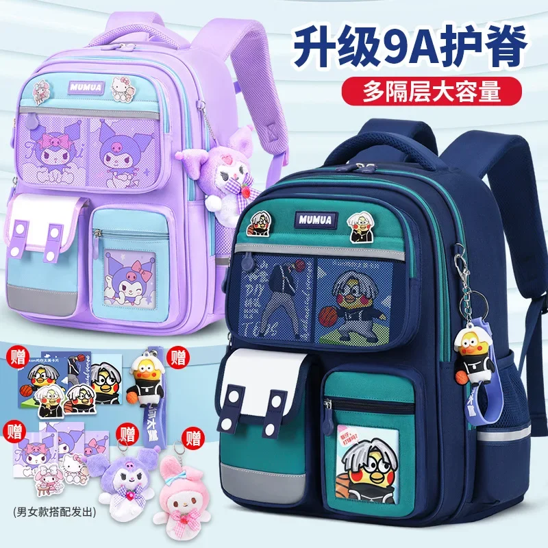 

Elementary School Bag Children's Spine Care To Reduce The Burden 1-3-6 Grade Backpack Water-proof