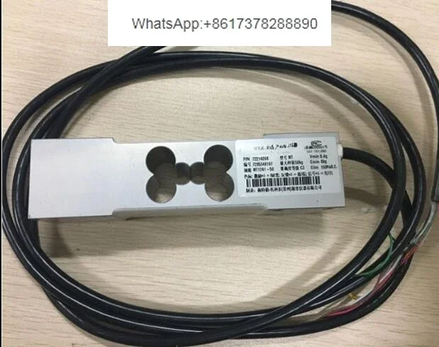 Weighing sensor MT1241-30kg/50kg/100kg/150kg/200kg/250