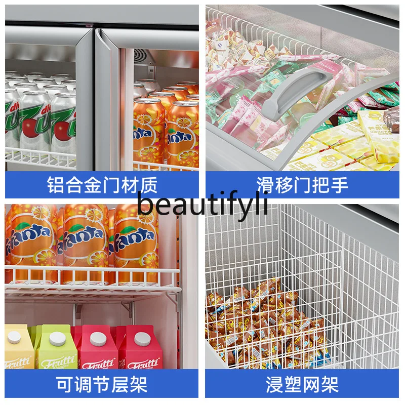 Ice Cream Cabinet Commercial Refrigerated Freezer Integrated Display Cabinet Supermarket Beverage Ice Cream Cabinet