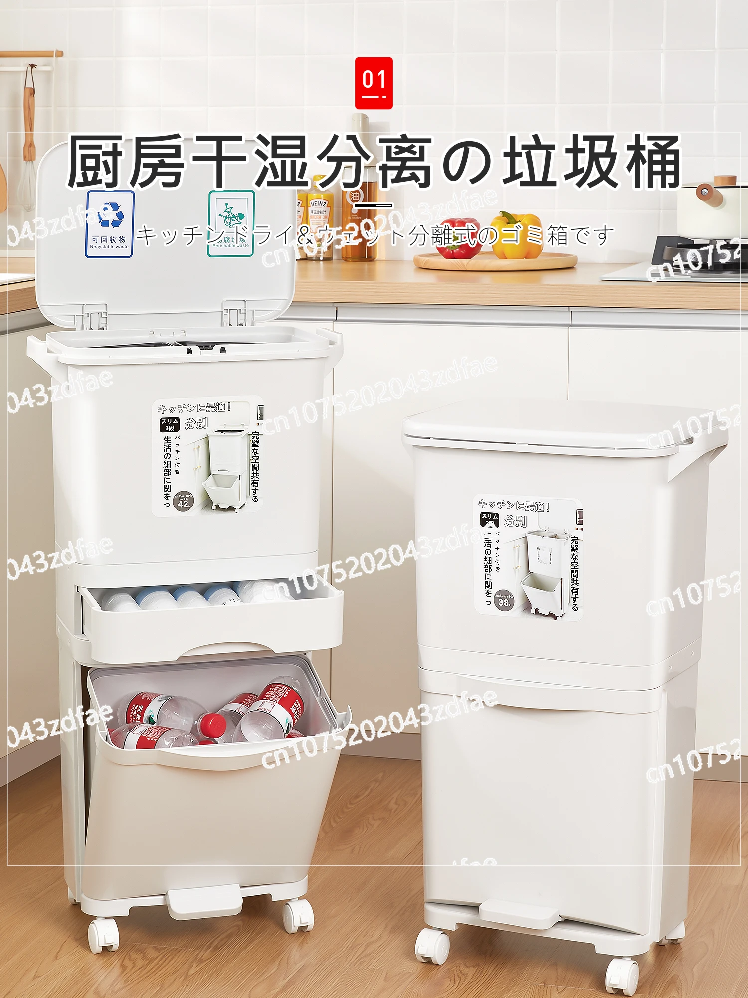 Kitchen Garbage Bin for Household Use,2024 New High-end,Waist Free,Large Capacity, Movable,Classified, and Hygienic Double-layer