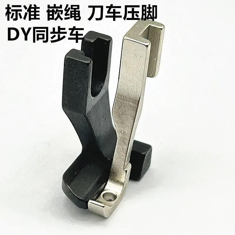 

Sewing Machine Synchronous Knife Cart With Rope Embedding Small Presser Foot Reverse Belt Knife Cart With Bone Pulling Presser