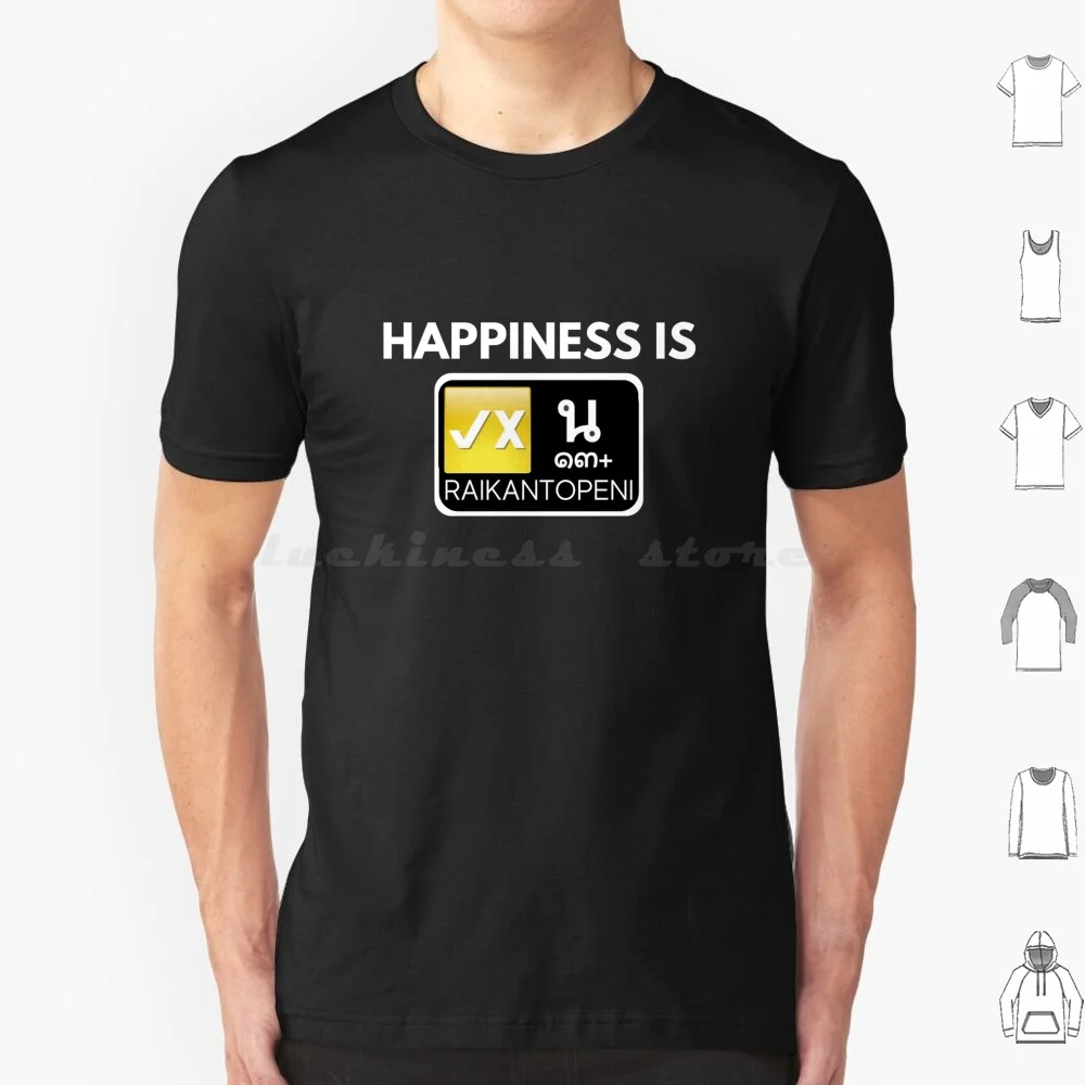 Happiness Is Raikantopeni T Shirt Cotton Men Women Diy Print Bl Raikantopeni Boys Love Thai Bl Thai Bl Drama Bl Drama Bl Series