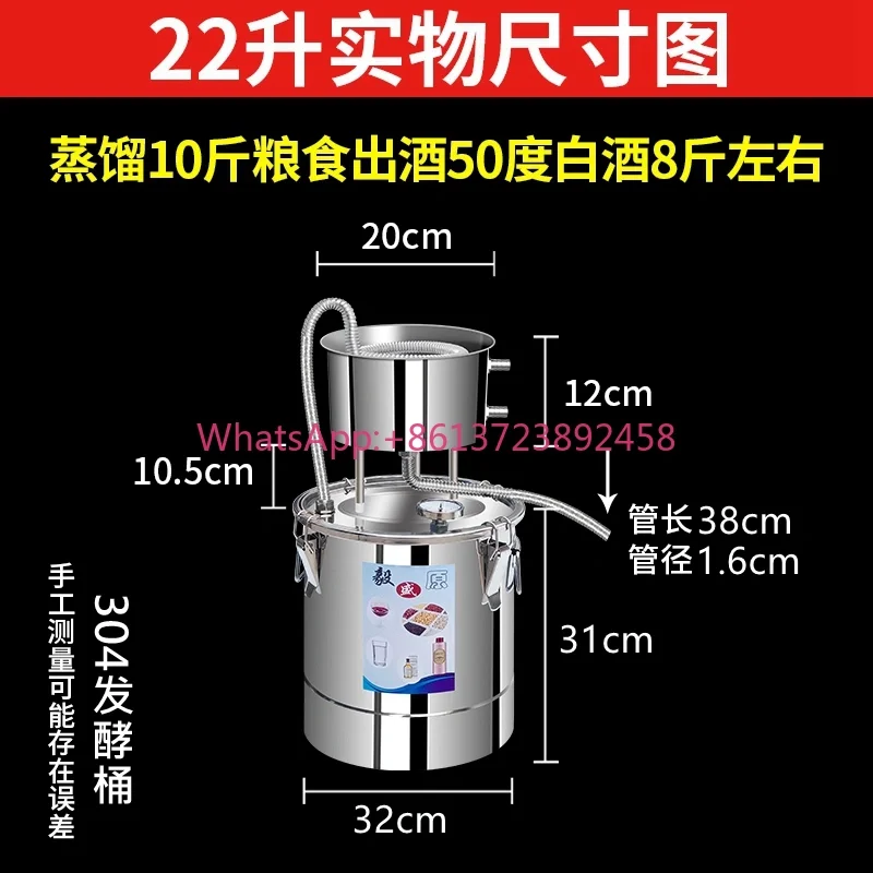Liquor Distillation Extractor Small Household Brewing Machine Roasting Wine Liquor Distiller Wine 304 Stainless Steel