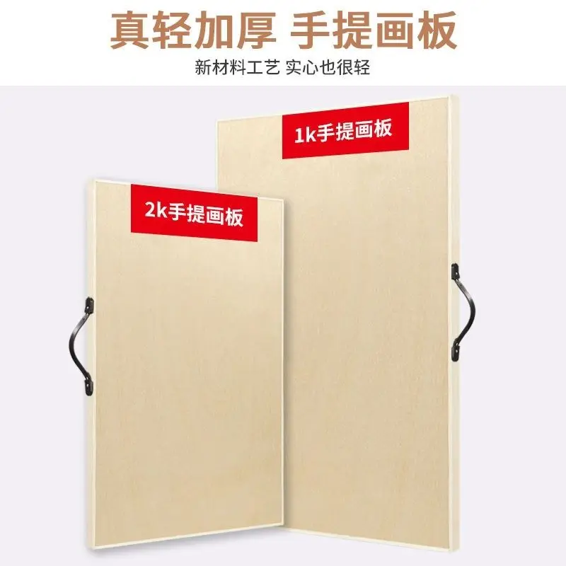 Artboard art students special 2k drawing board wooden 2K hollow oversized A1 sketch painting supplies  painting stand