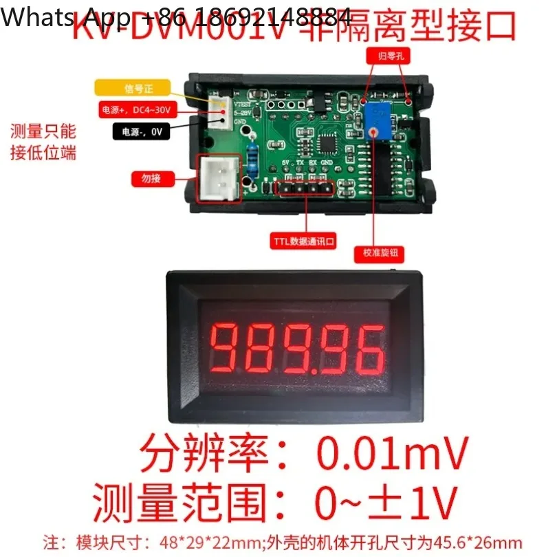 Spot 5-digit High-precision Precision DC Digital Display Voltage Meter Head 0-999.99mV (1V) Online 485 Communication