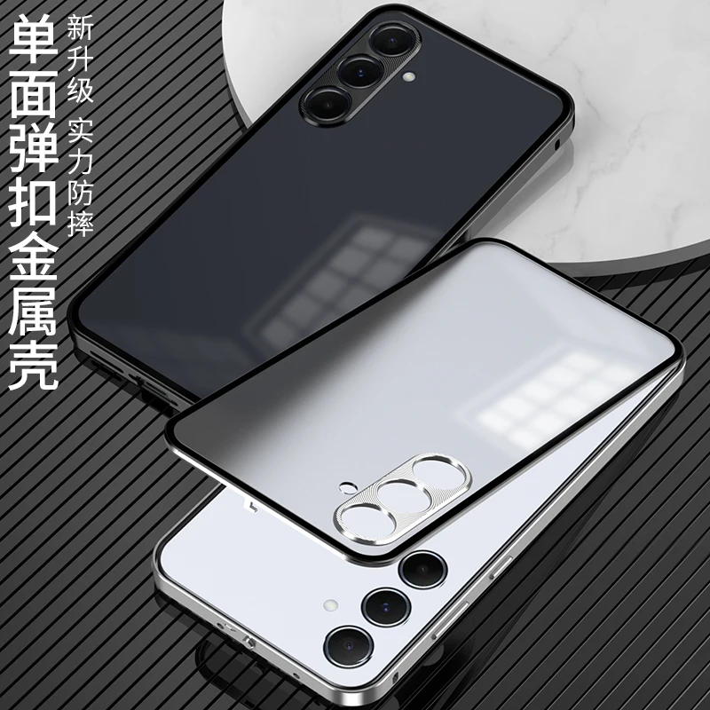 

Suitable for Samsung A55/A54/A35/A25/A15 snap-on phone cases with metal frame and matte back panel