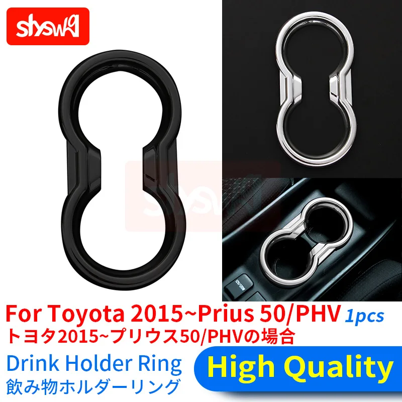 

1Pcs High Quality Black Cup Sit Bezel Ring Interior Strip for Toyota Prius 50 ABS Chrome Holder Silver Frame Auto Accessories
