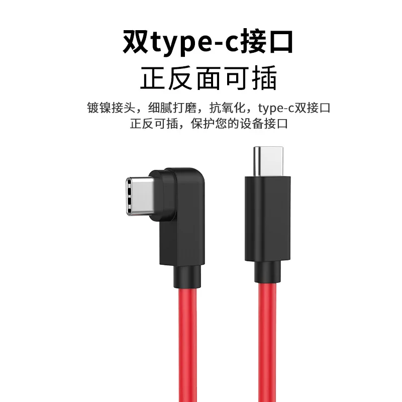 Nubia redmagic用の急速充電ケーブル,オリジナルの5a pd,USB cからUSB