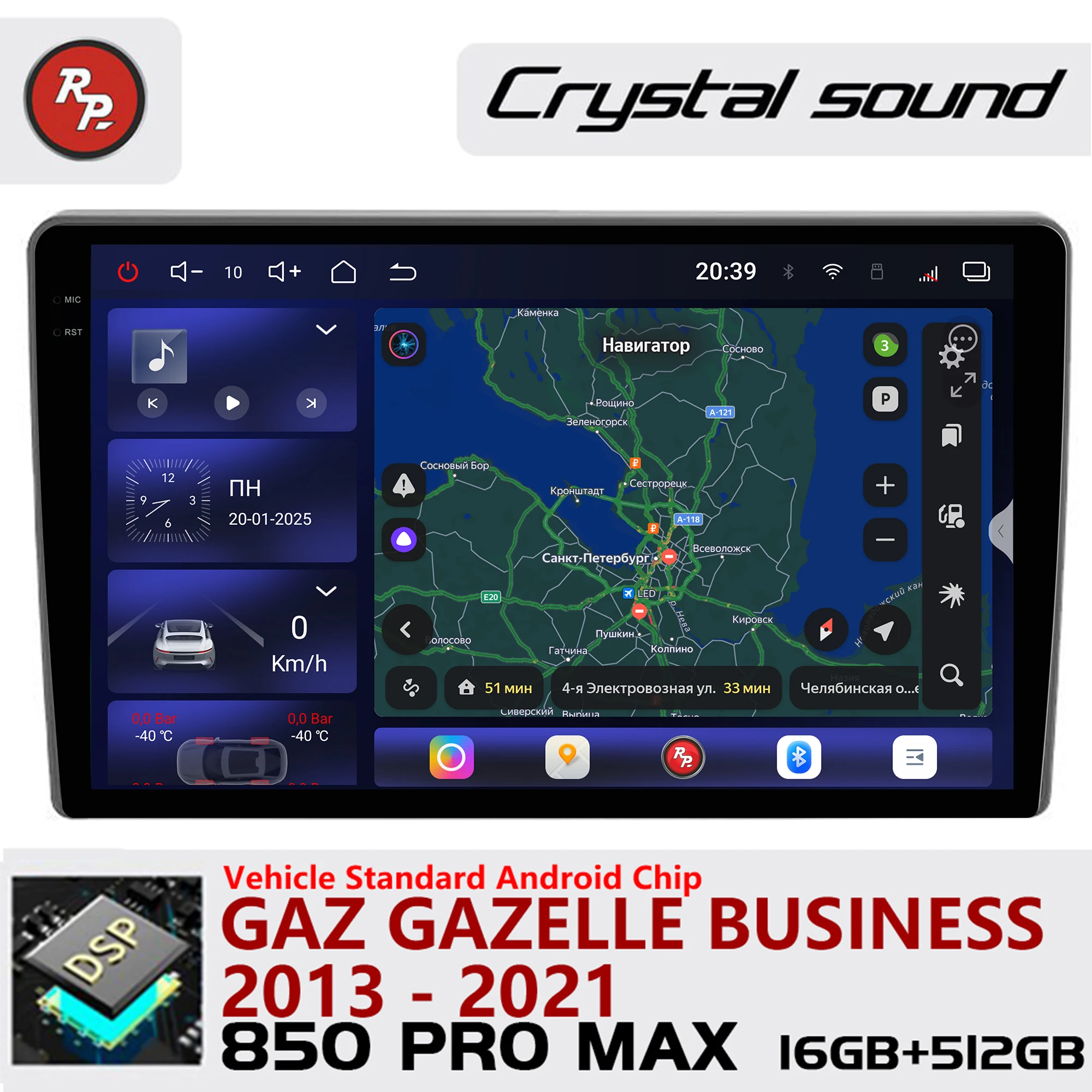 Redpower Crystal Sound Car Radio for GAZ Gazelle Business 2013 - 2021 850 Pro Max Android Player Screen with CarPlay Bluetooth