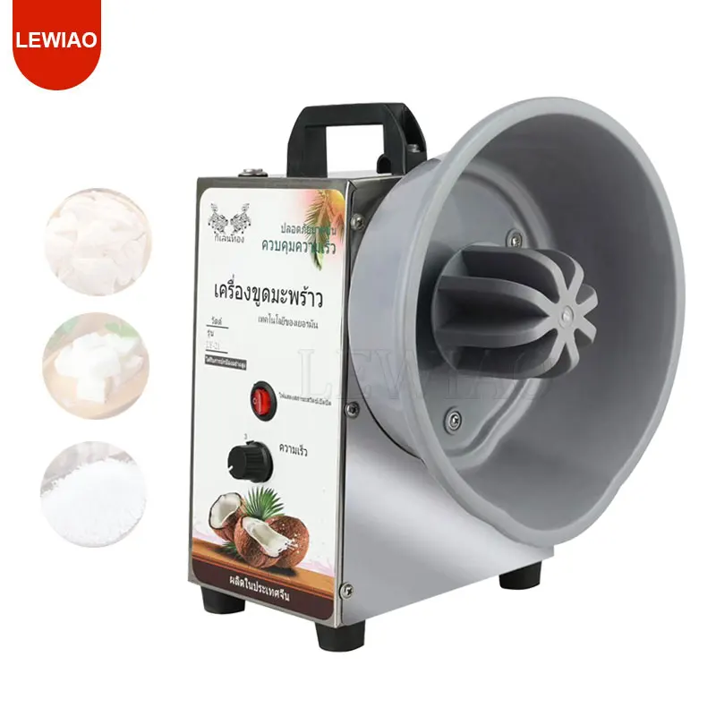 

Hot Selling Coconut Scraper Machine Stainless Steel Shredder Machine