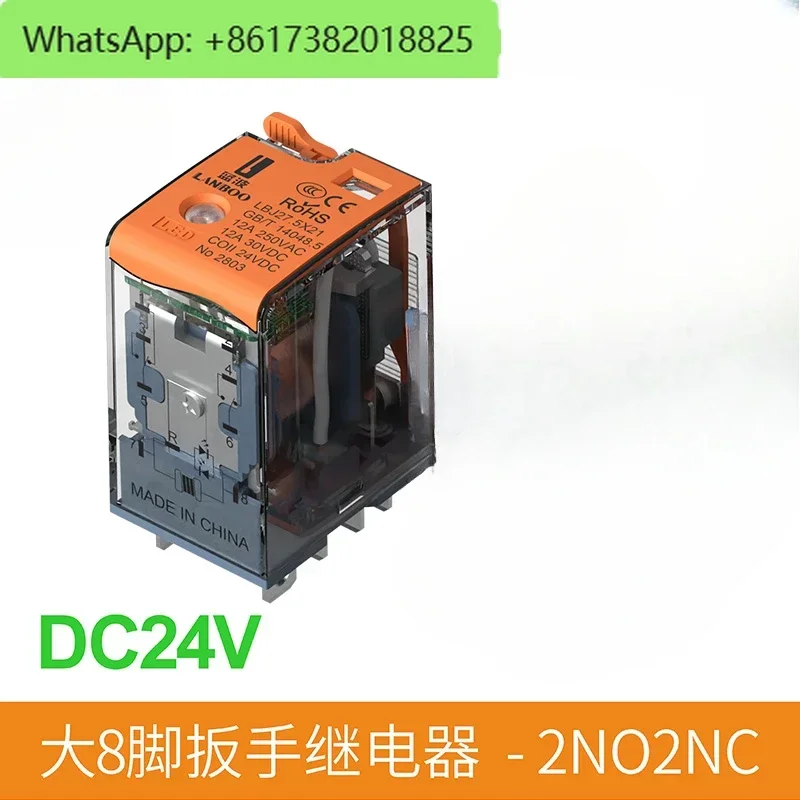 Intermediate relay 12V24V220V AC DC 52P54P62P 8 pin 14 pin MY2NJ