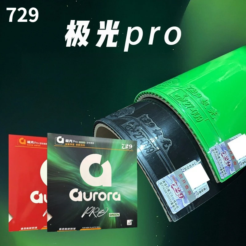 

729 Aurora Pro Table Tennis Rubber Non-Sticky Tension 2.1mm Kylin Sponge Soft/Mid-Soft/Mid-Hard for 40+ Plastic Ball Loop&Drive