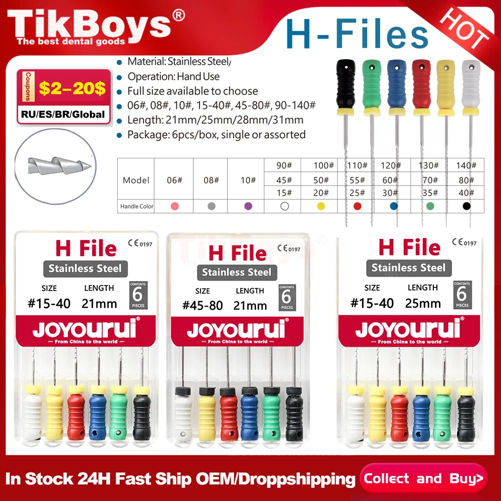 : Файлы зубных каналов