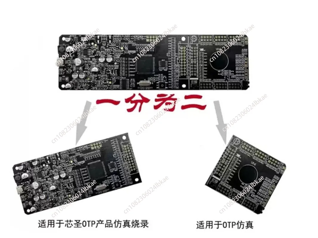 Chip Simulator for Core Saint HC-ICD Blackboard Universal RISC Core OTP MCU