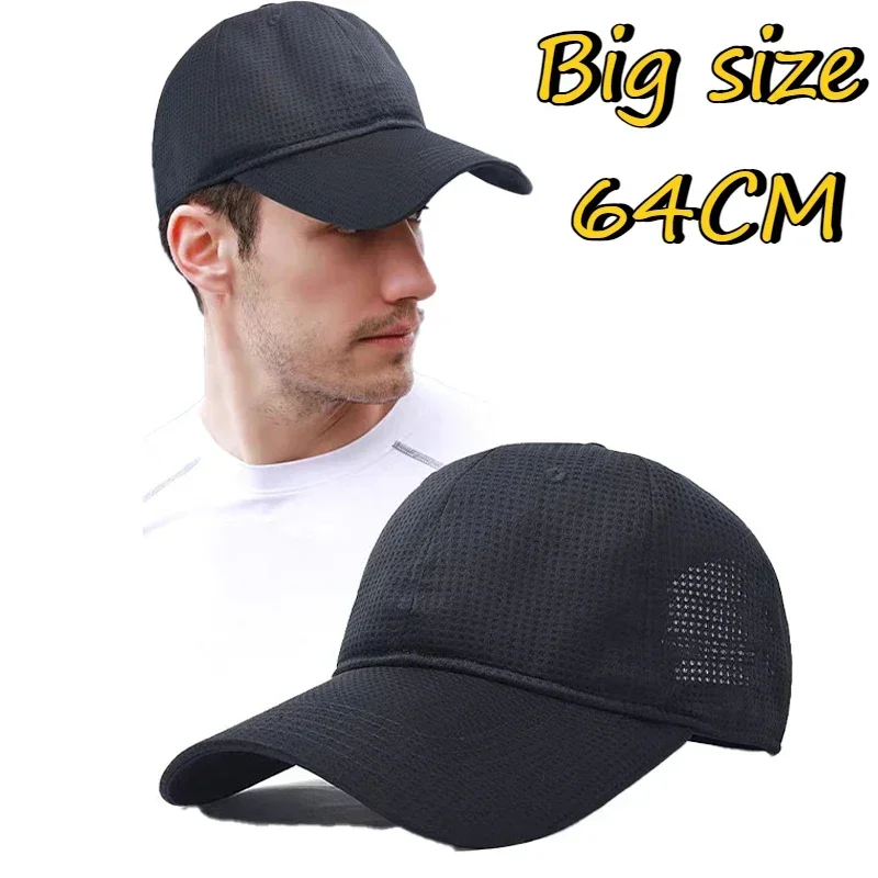 كبيرة الحجم 63 سنتيمتر شبكة تنفس قبعات البيسبول الموسعة حافة 9 سنتيمتر الرياضة في الهواء الطلق سائق شاحنة Snapback قبعة الصيف واقية من الشمس قبعة الشمس
