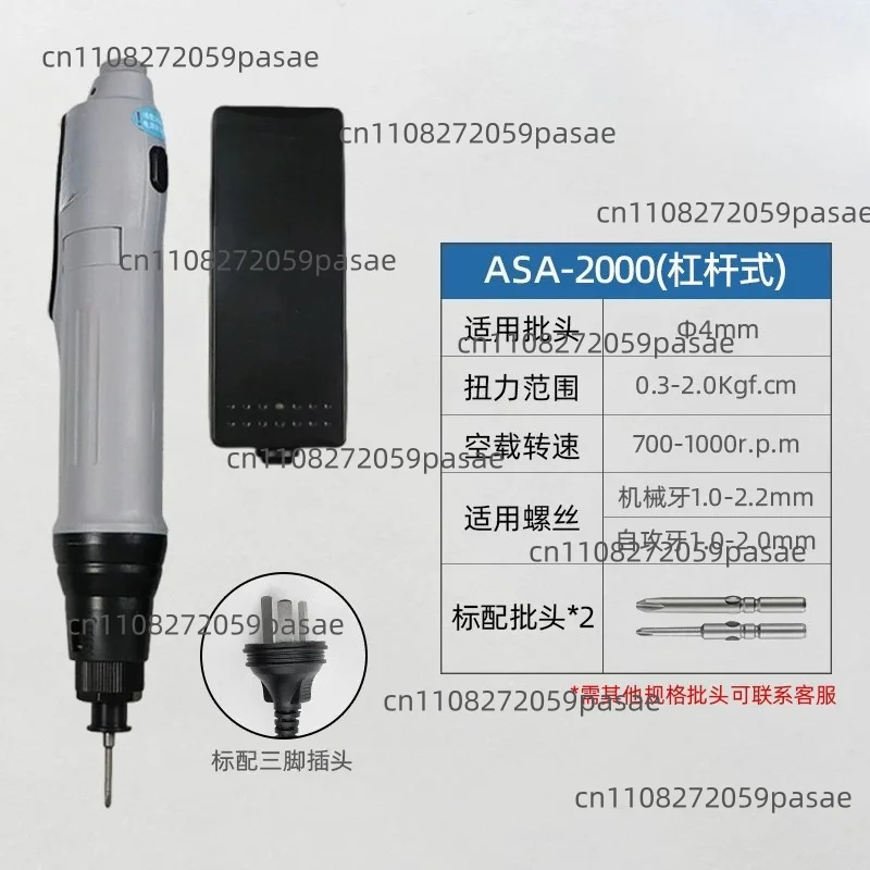 Fully automatic clutch type torque setting electric screwdriver, push-down industrial grade torque setting screwdriver
