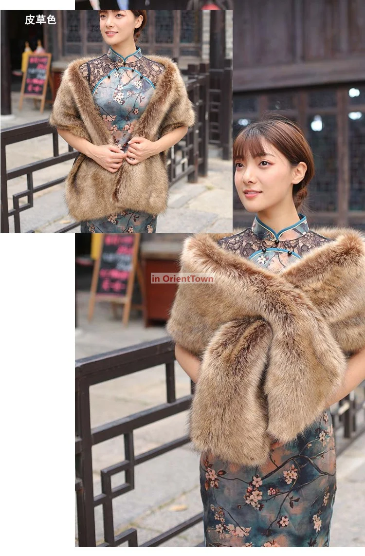 Shanghai Story Cheongsam Imitation Fur Plush Shawl Film TV Stage Dinner Dress Bride Cloak Scarf Women Autumn Winter Neckerchief