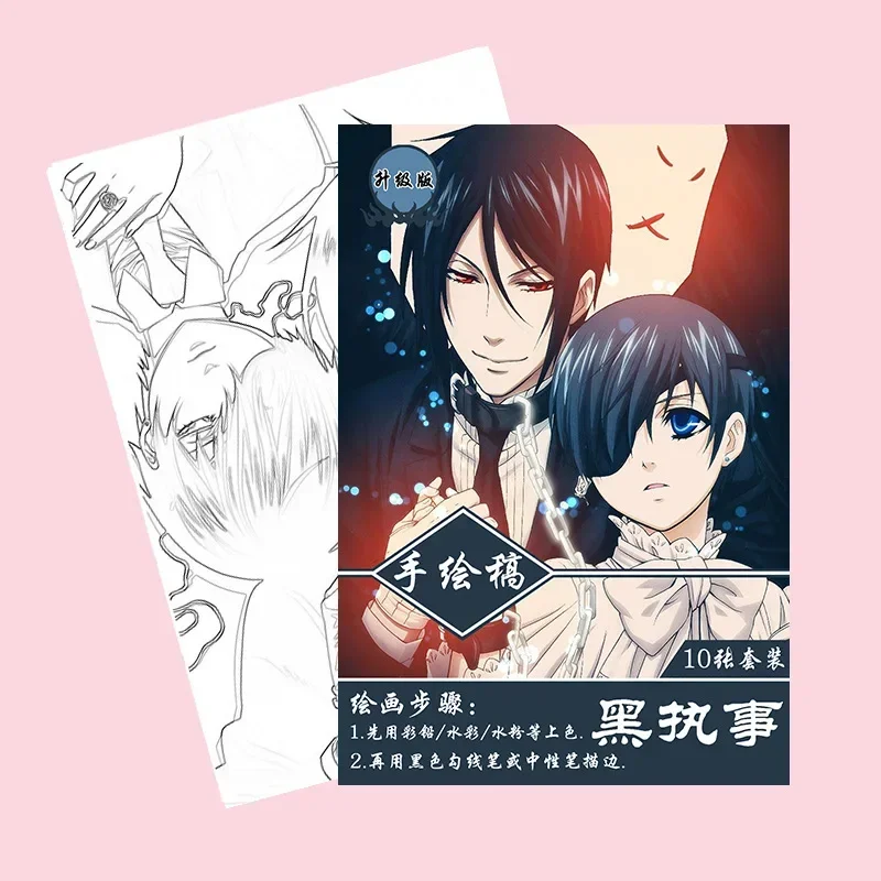 10 Pages/book Anime Sebastian Michaelis Ciel Phantomhive Coloring Book for Children Painting Drawing Toy Antistress Books A4