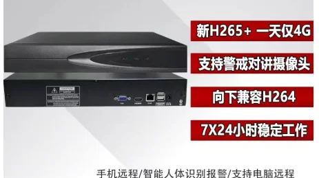 

Home Use HD Network Video Recorder (NVR, Supports 8CH/16CH/32CH/64CH/128CH, Equipped with H.265+ Coding Technology)