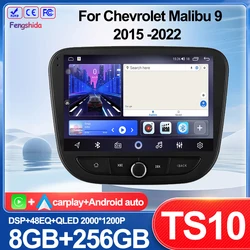 Android 14 Carplay Auto Car Radio For Chevrolet Malibu 9 2015 -2022 Multimedia Video Player GPS Navigation DSP 7862CPU WIFI QLED