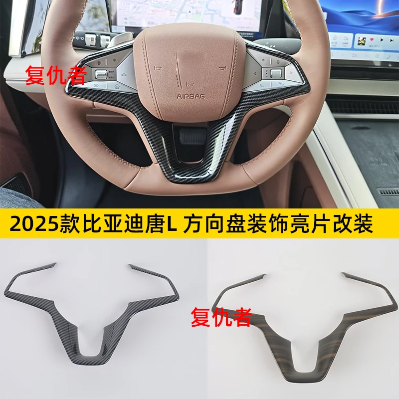 

Для Byd Tang L 2025 ABS кнопка рулевого колеса декоративная рамка
