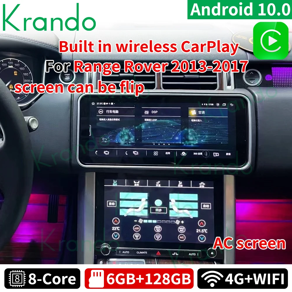 

Krando 12.3'' Android 12.0 Car Radio For Land Rover Range Rover Vogue L405 2013-2017 Full Touch Screen LCD AC Display Carplay