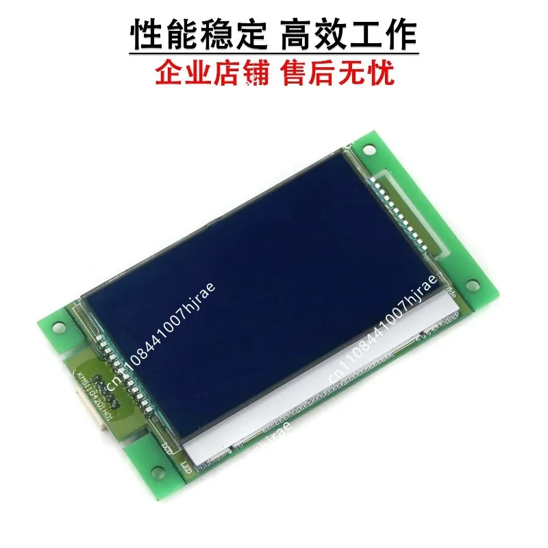 KM51104200G01/G11 is suitable Applicable to KONE elevator outbound call LCD panel 51104201H01