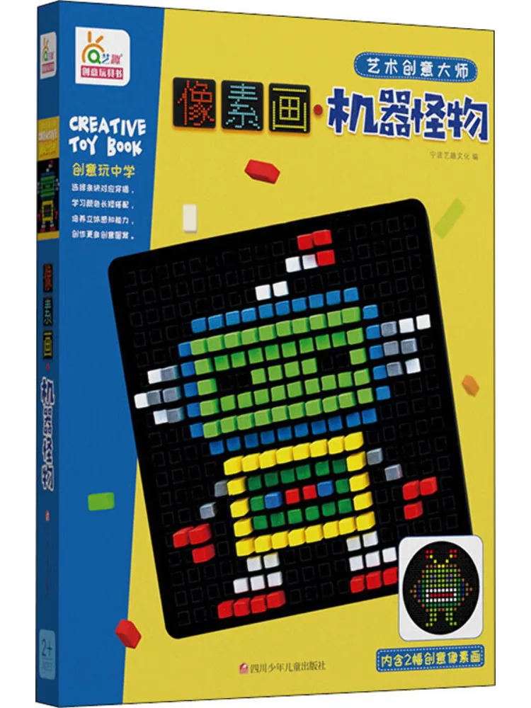 

Book-Winshare Pixel Art Machine Monster