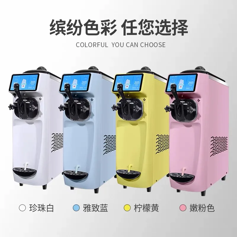 Commercial ice cream cone machine Automatic desktop ice cream machine