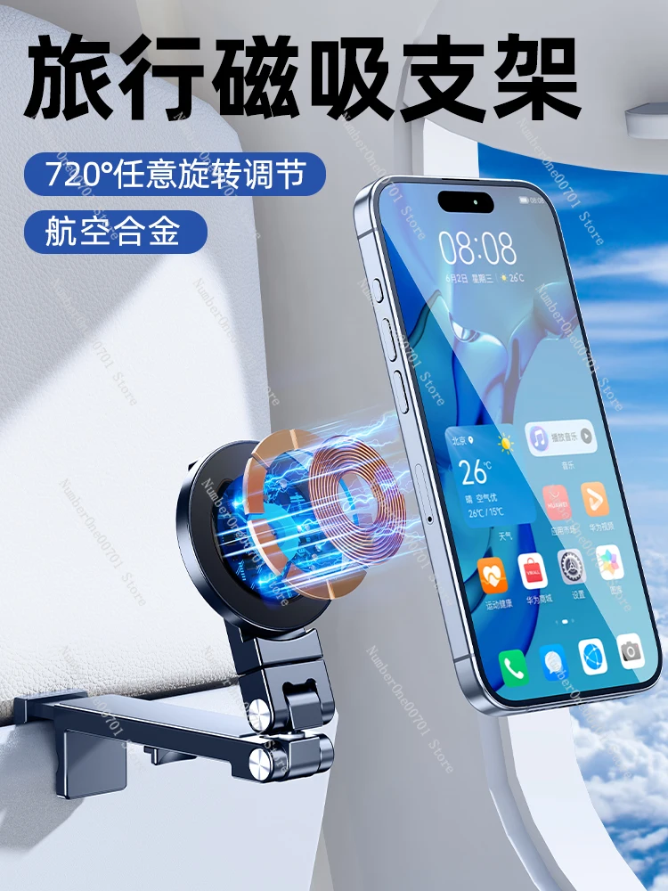 

Portable Magnetic Phone Holder Tablet iPad Stand Clip