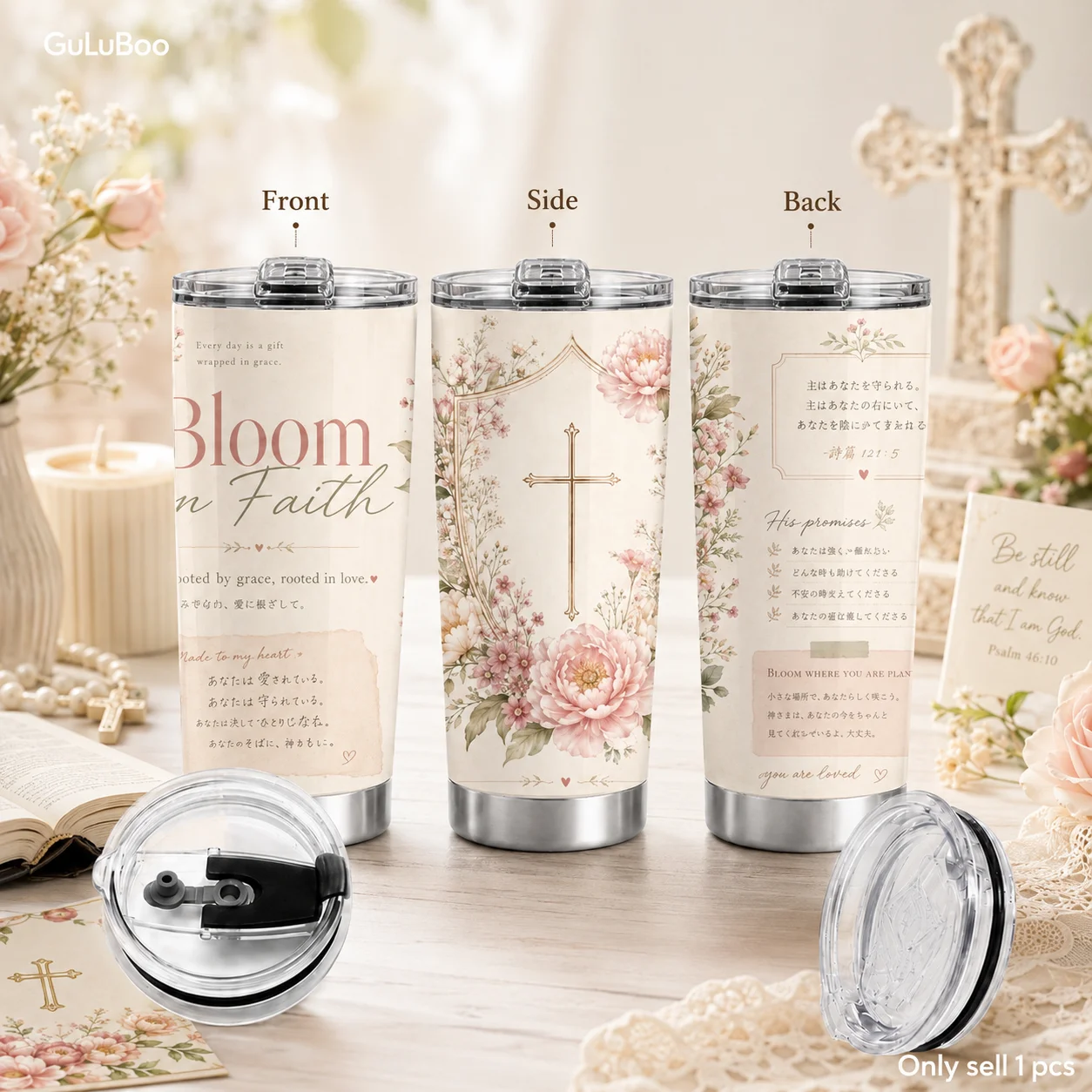 Floral Faith Cross Art Vacuum Flasks 20oz Insulated Coffee Tumbler With 2 Lids Reusable Straw Wall Stainless Steel Cup