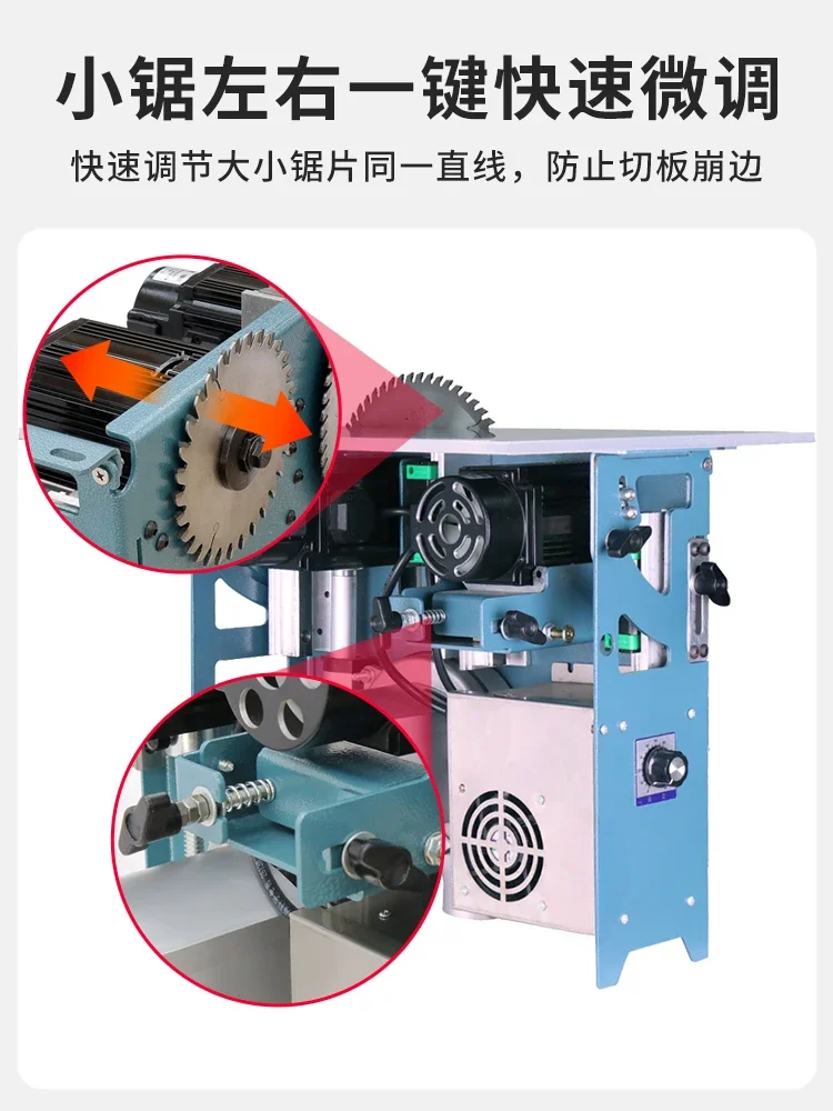 Multi functional table saw, mother saw, worktable, push table saw, woodworking specific precision small dust-free saw