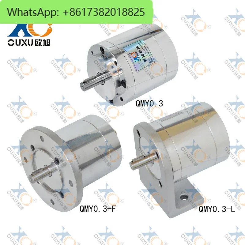 QMY0.3 blade type high speed explosion-proof pneumatic motor with stepless speed regulation