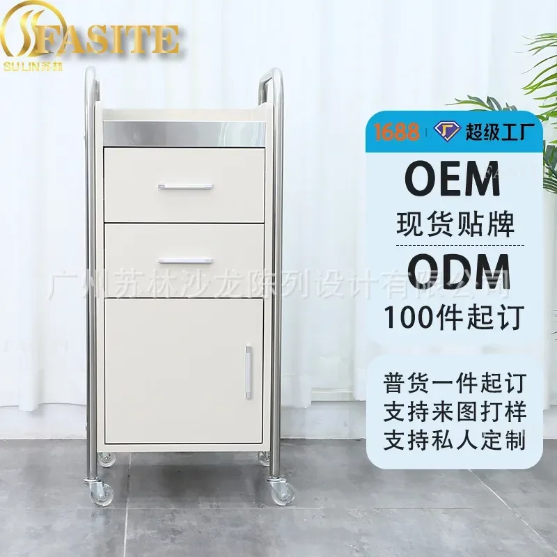 For Hair Barber Shop Tool Cabinet White Wood Board Silver Metal Frame Support Fixed Storage Cart Furniture