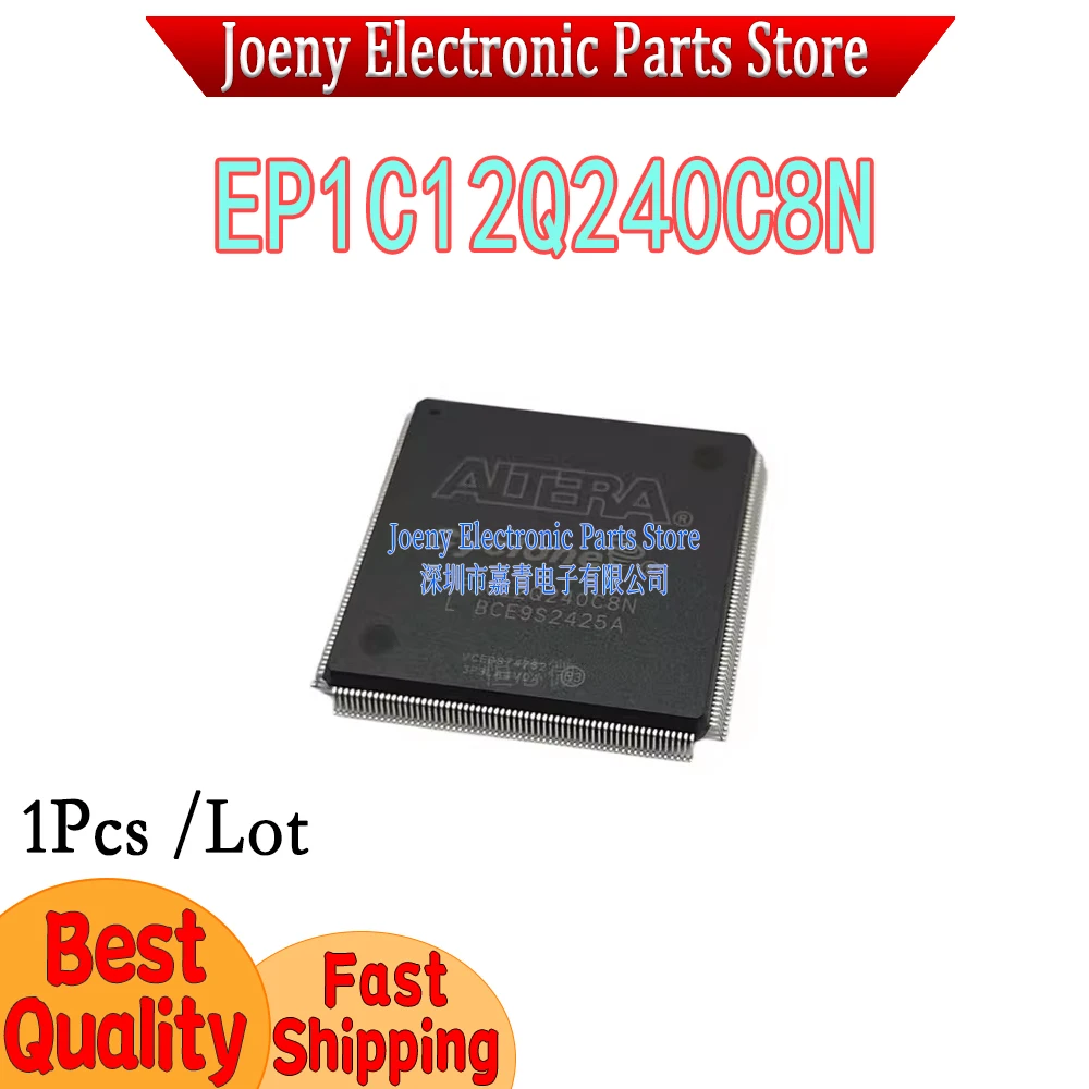 EP1C12Q240C8N plastic casing